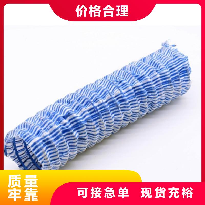 軟式透水管膨潤土防水毯0中間商差價(jià)