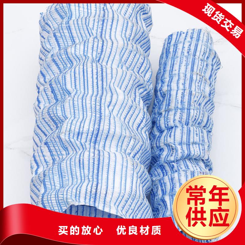 軟式透水管膨潤土防水毯0中間商差價(jià)