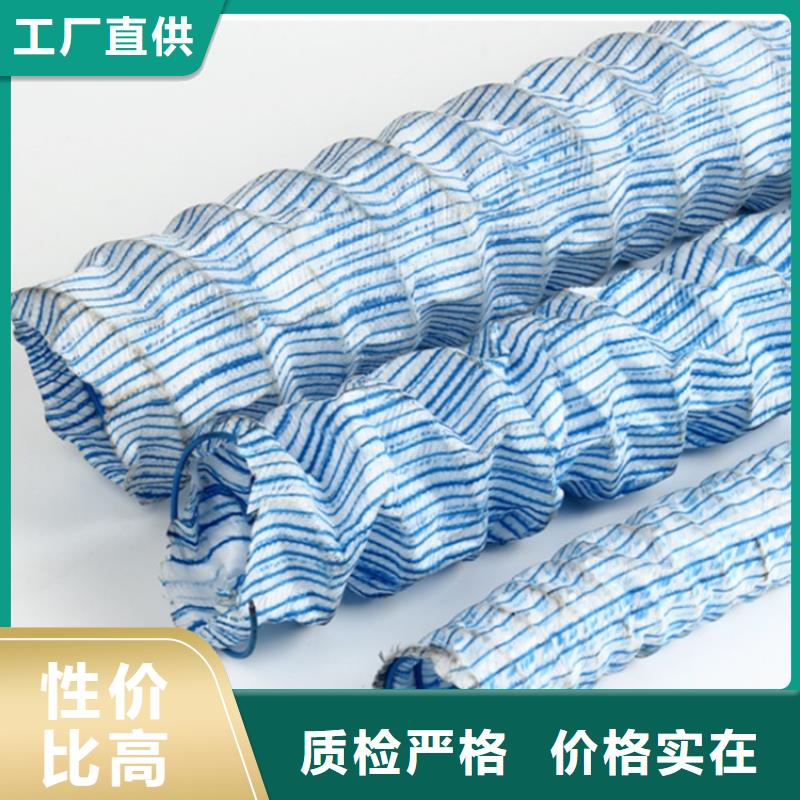 軟式透水管膨潤土防水毯0中間商差價(jià)