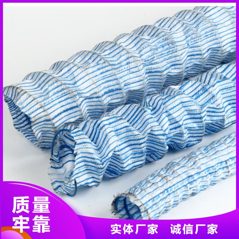软式透水管防水毯一站式供应