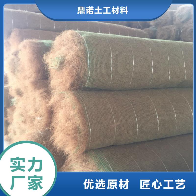 椰丝毯土工材料自产自销
