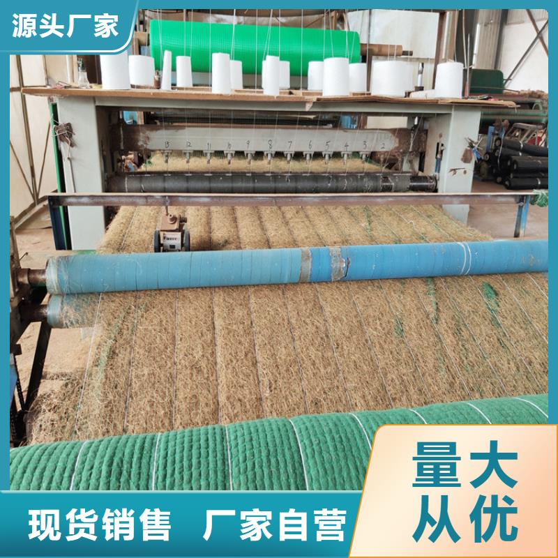 椰丝毯土工布高性价比