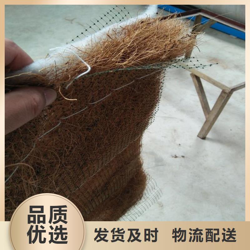 椰絲毯_土工格柵品質(zhì)無所畏懼