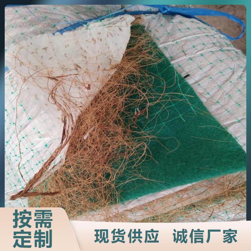 椰丝毯土工布高性价比