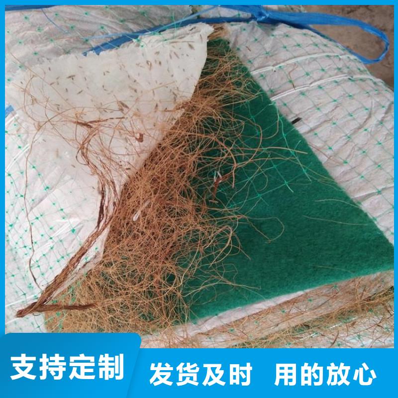 椰丝毯-防水毯注重细节