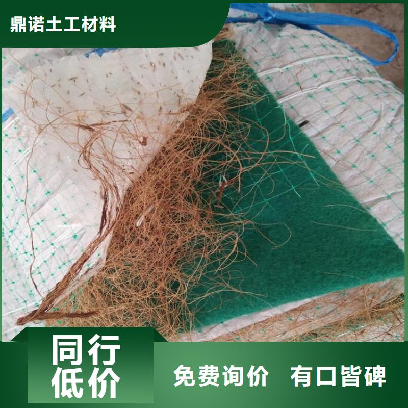 椰絲毯土工布高性價比