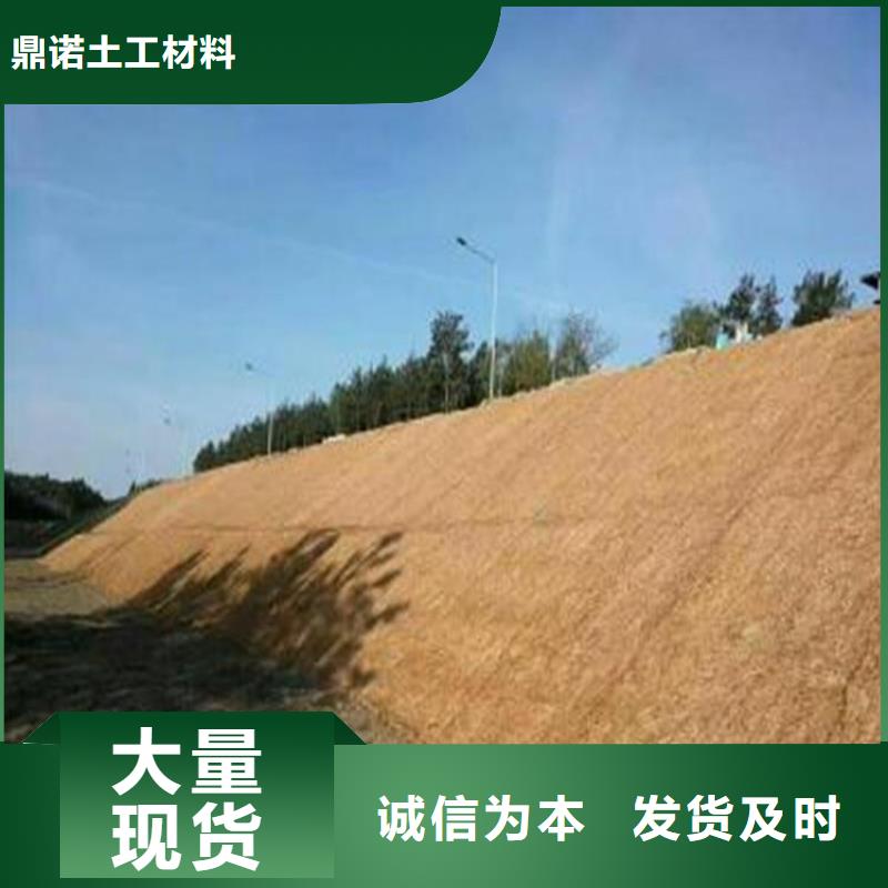 椰絲毯-生態(tài)草毯-護坡椰絲毯