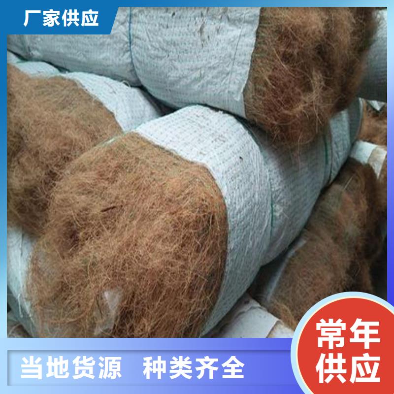 椰丝毯土工布高性价比
