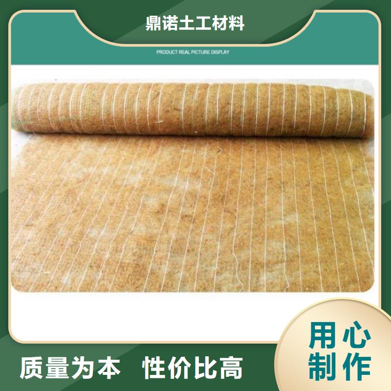 椰丝毯-防水毯注重细节