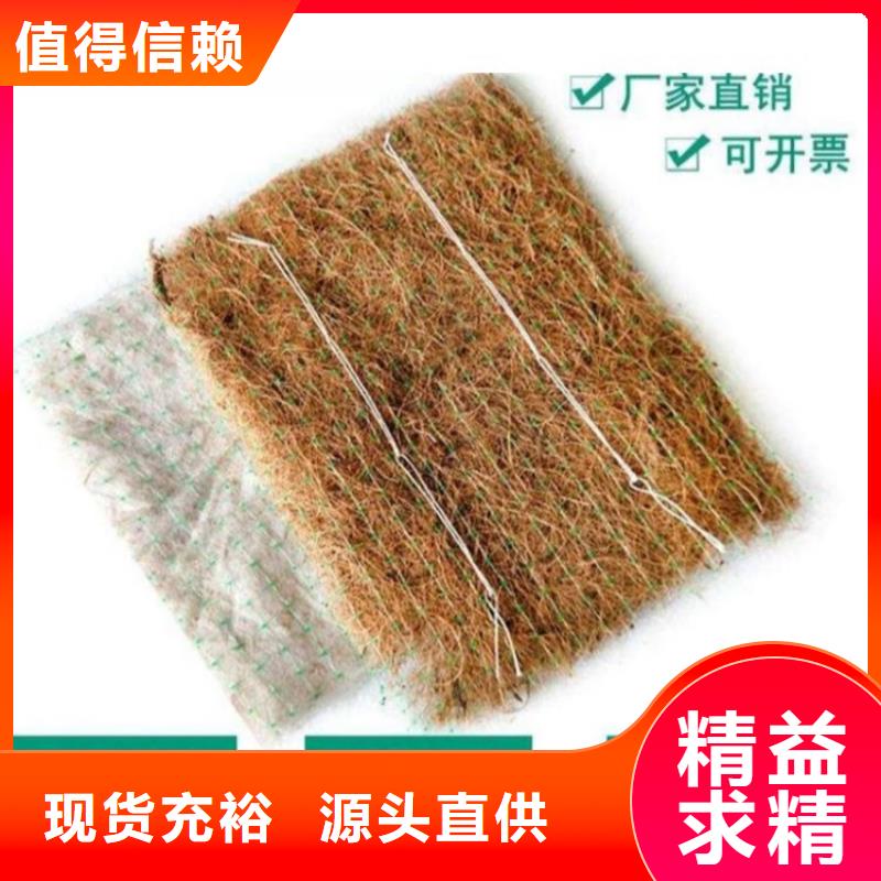 椰丝毯土工布高性价比