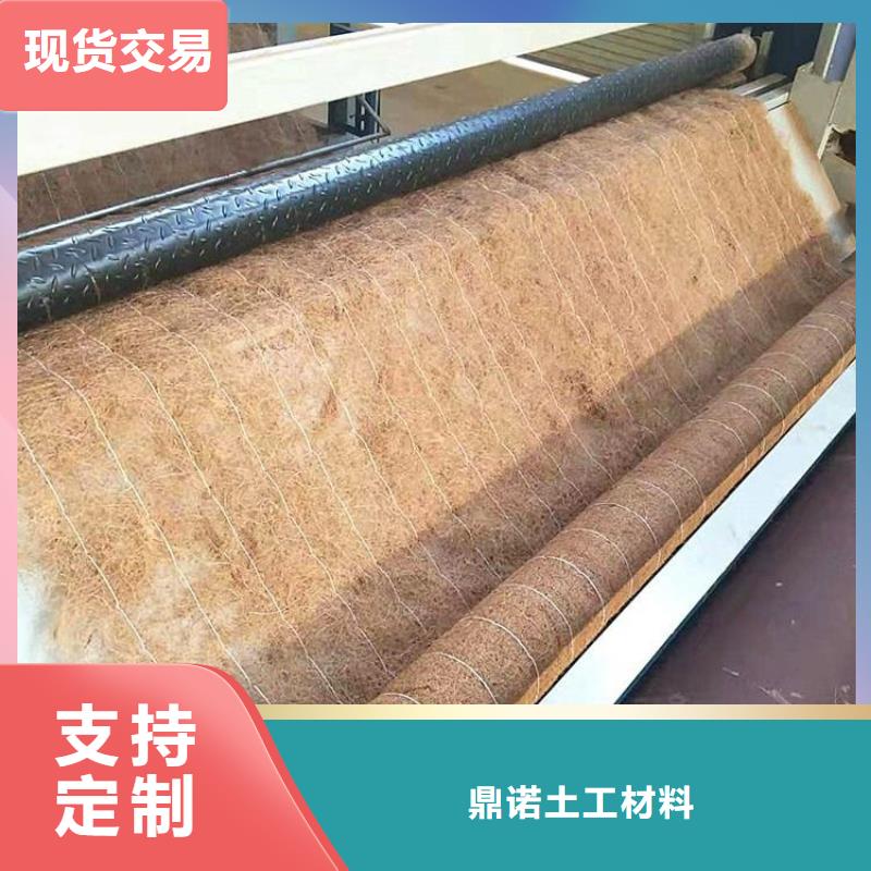 椰丝毯土工材料自产自销