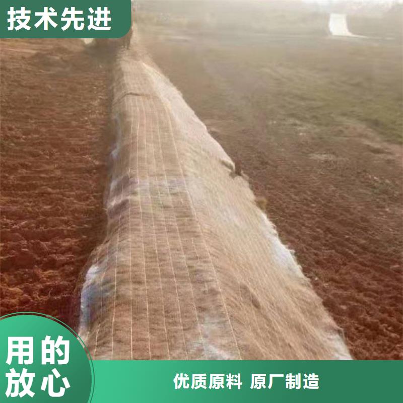 椰丝毯土工材料自产自销