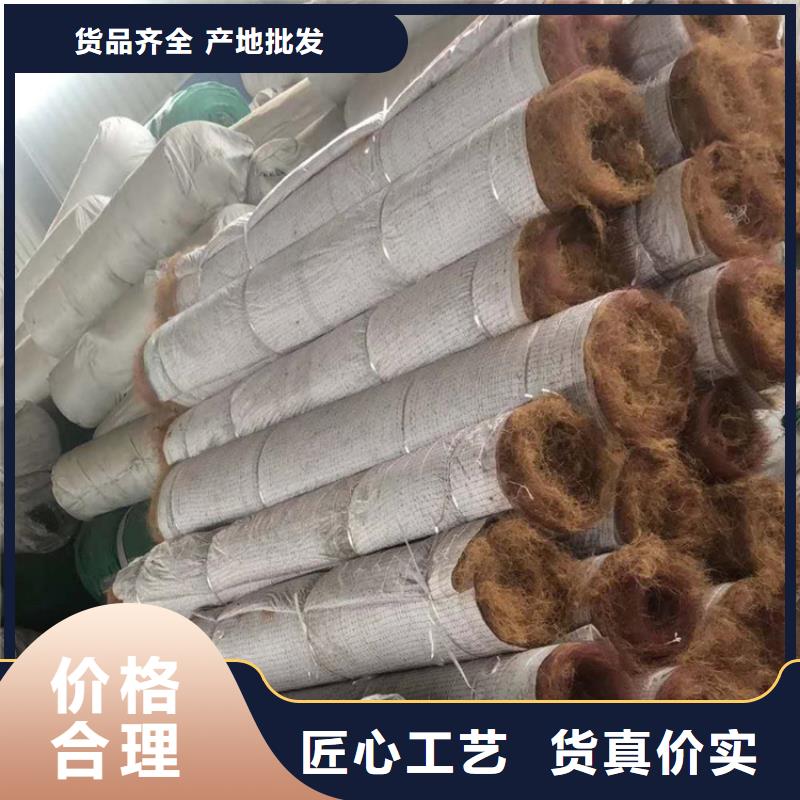 椰丝毯土工材料自产自销