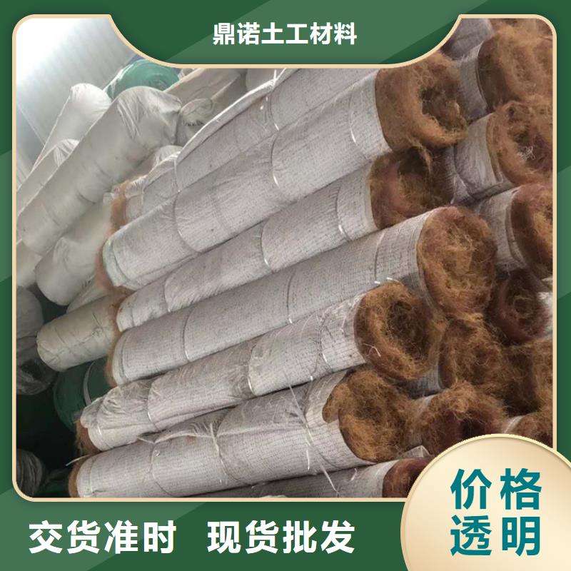 椰丝毯土工布高性价比