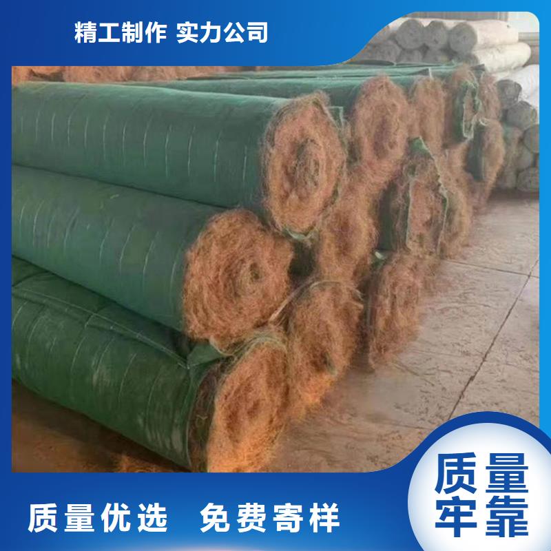 椰丝护坡毯椰丝护坡毯