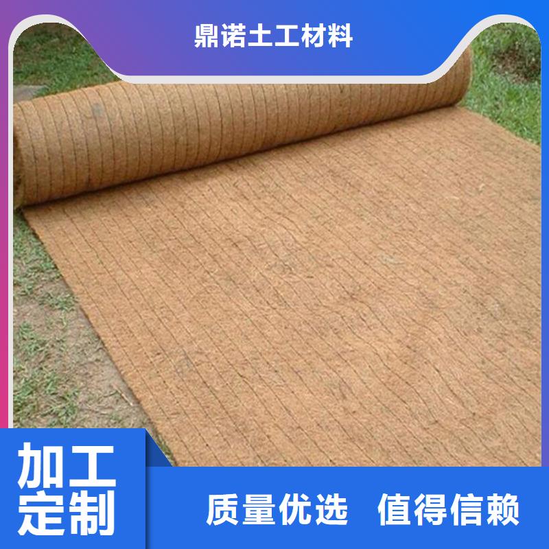 生态环保草毯