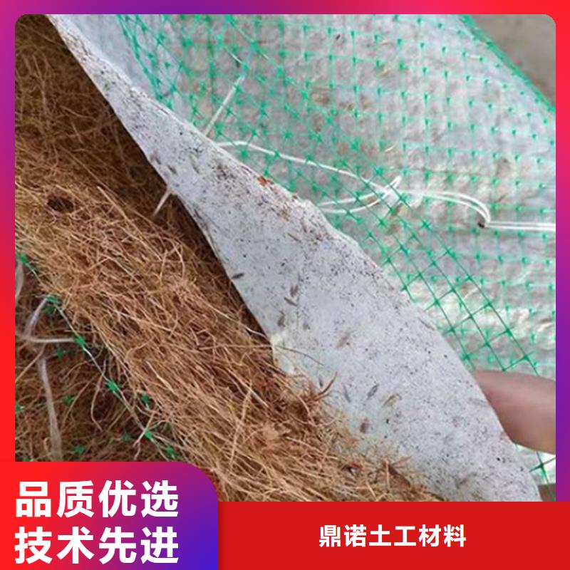 椰絲毯土工布誠信經(jīng)營現(xiàn)貨現(xiàn)發(fā)