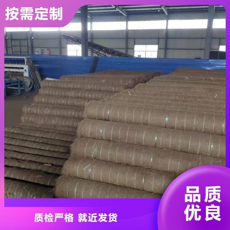 椰丝毯土工材料自产自销