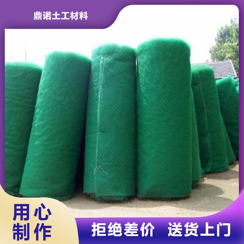 三維植被網(wǎng)土工材料適用場景