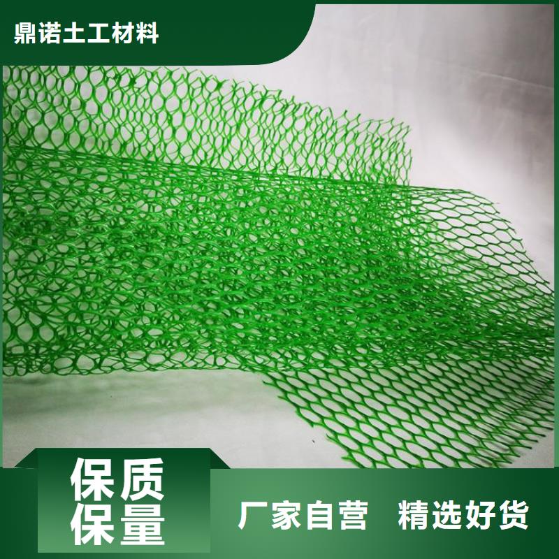 三維植被網(wǎng)土工材料適用場景