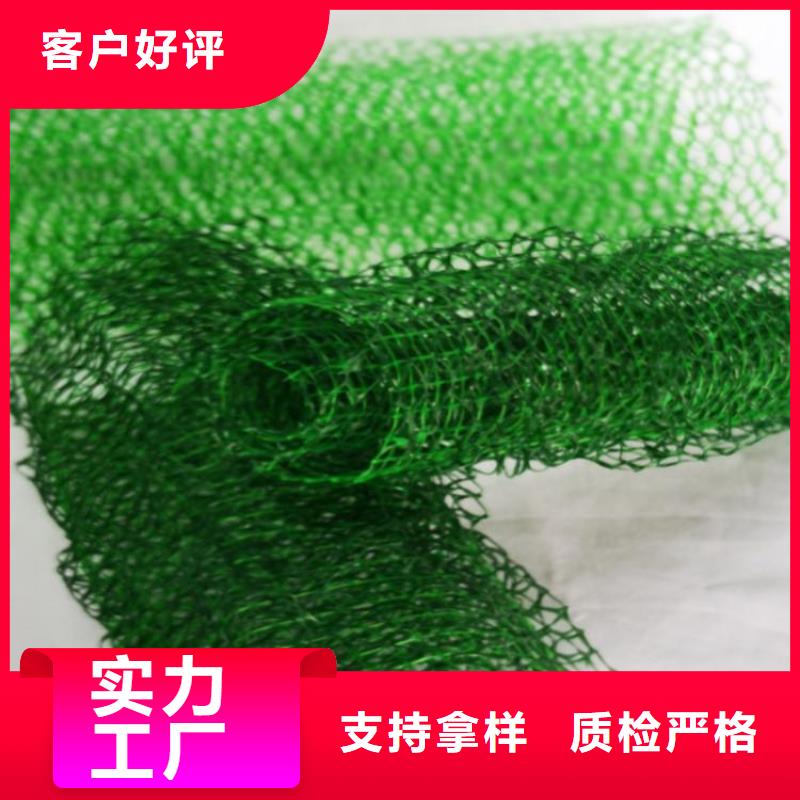 三維植被網(wǎng)土工材料適用場景