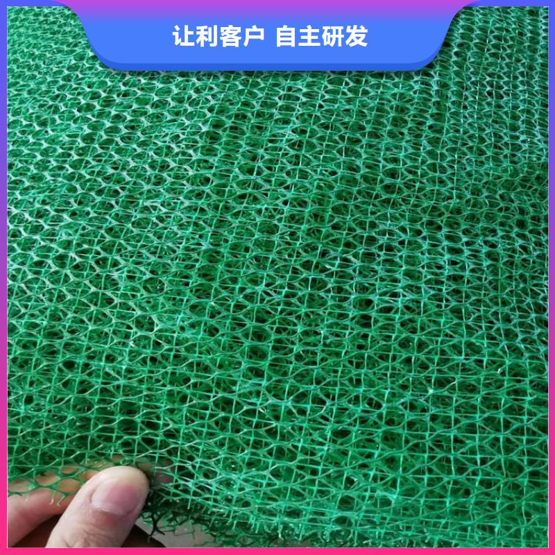 三維植被網(wǎng)-EM2三維植被網(wǎng)