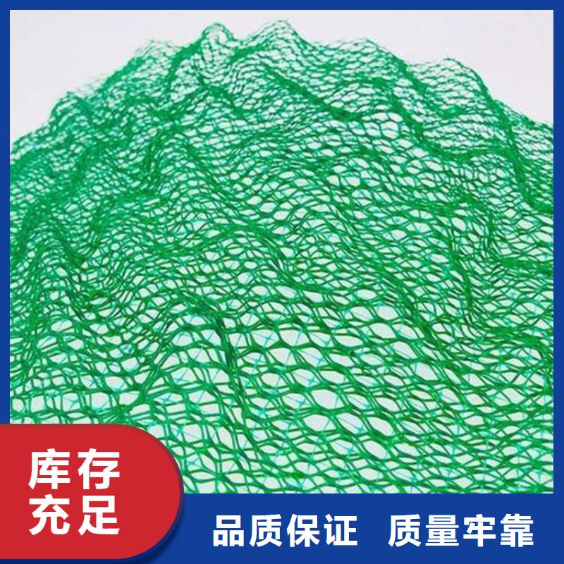 三维植被网-防水板免费回电
