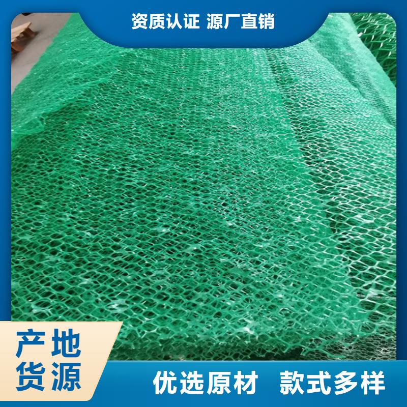 三维植被网-防水板免费回电