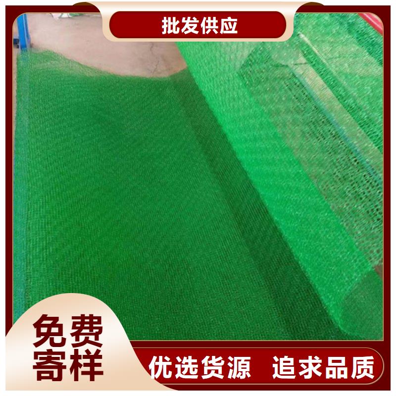 三維植被網(wǎng)土工材料適用場景
