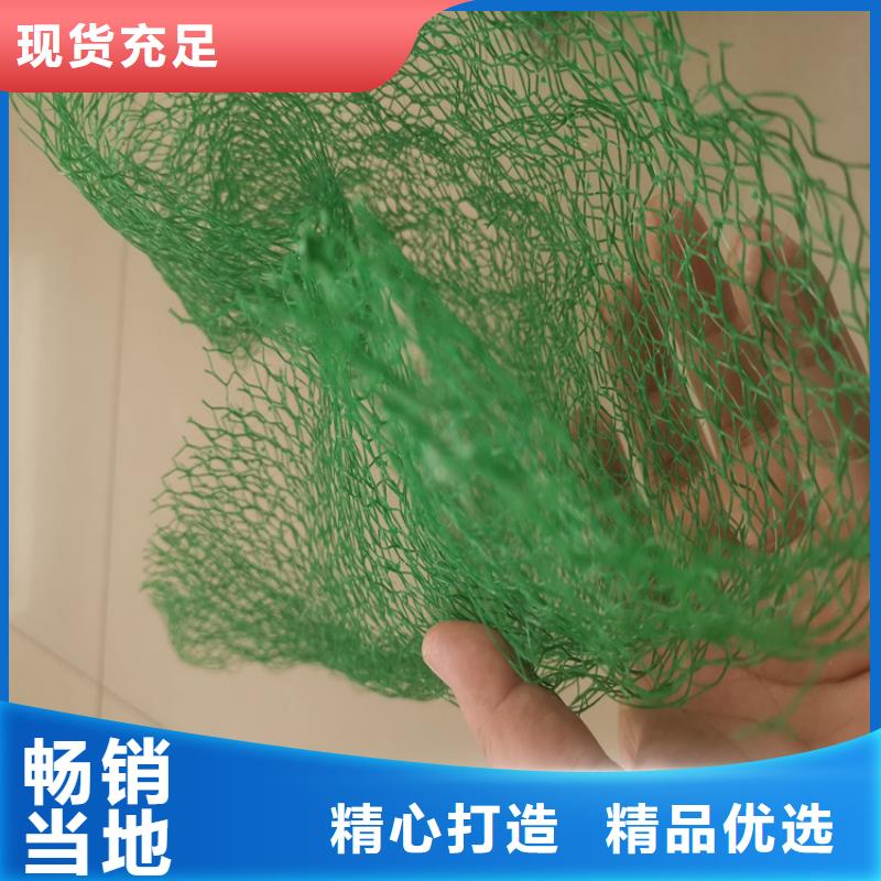 三維植被網(wǎng)土工材料適用場景