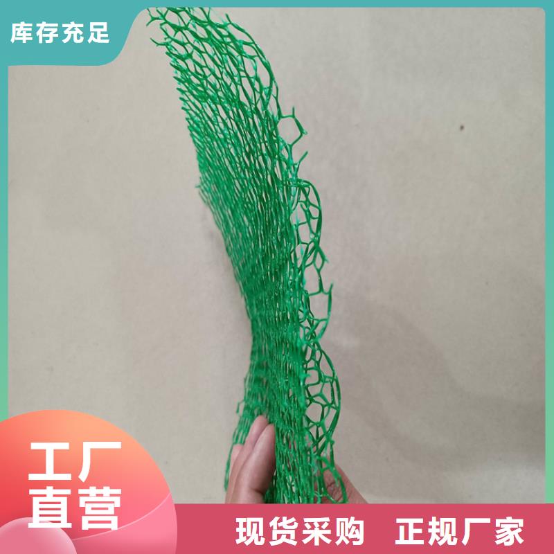 三維植被網(wǎng)土工材料適用場景
