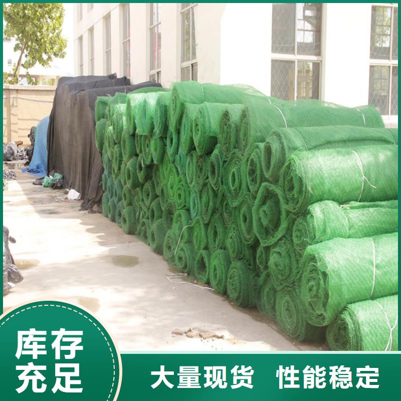 三維植被網(wǎng)土工材料適用場景