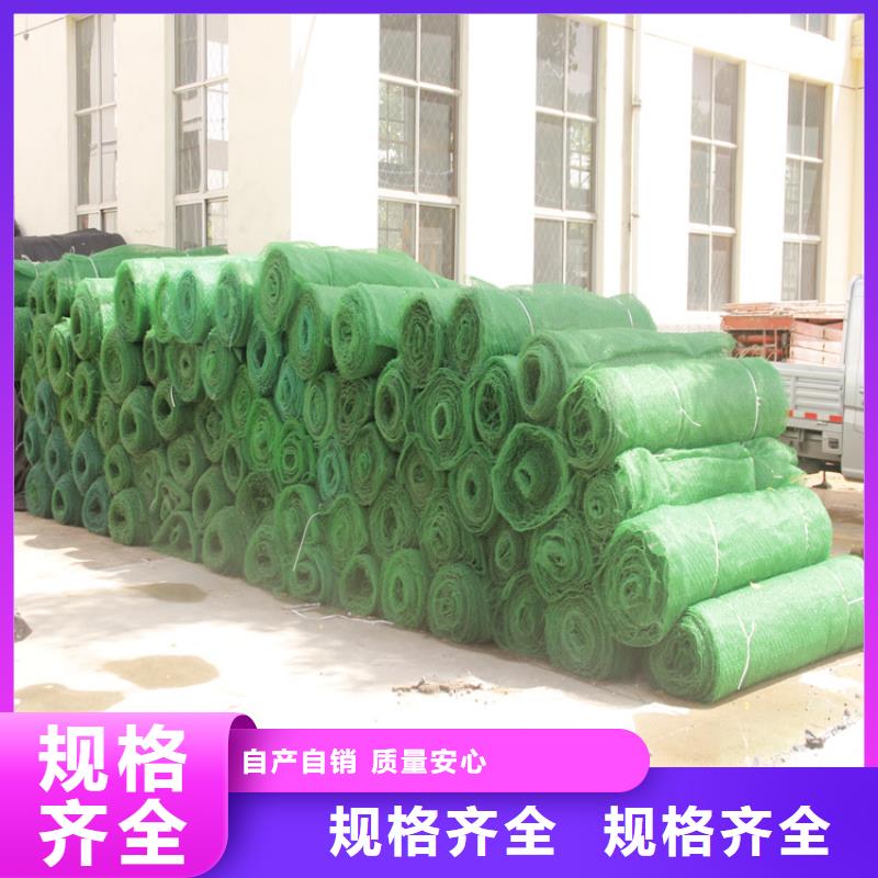 三維植被網(wǎng)土工材料適用場景