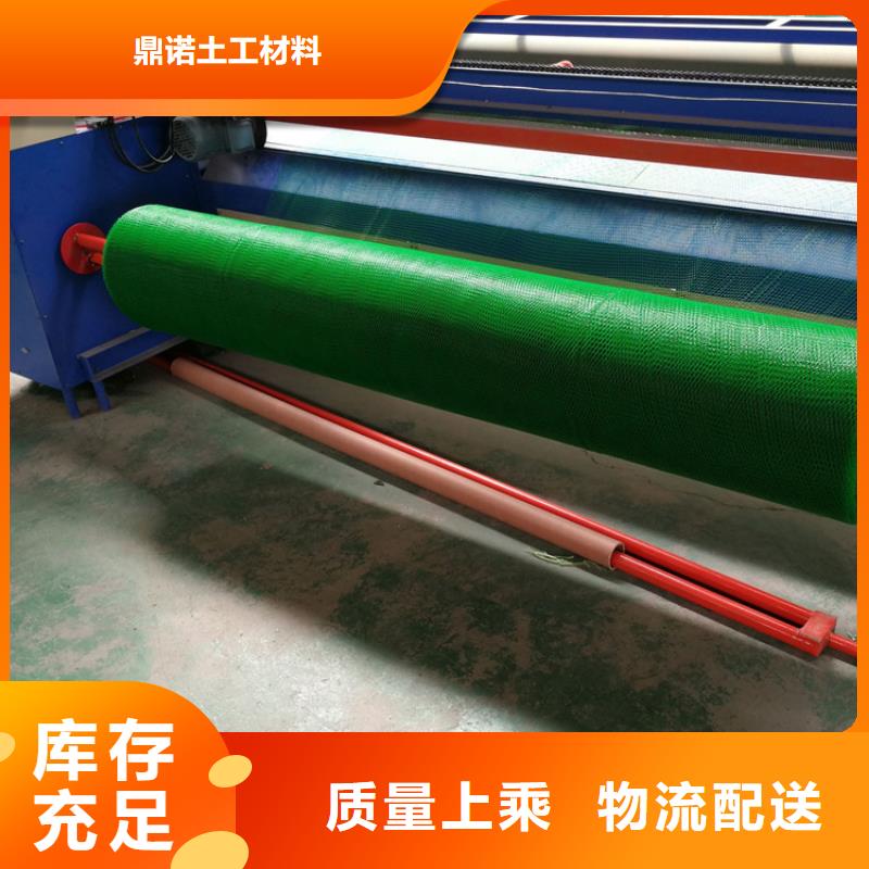 三維植被網(wǎng)土工材料適用場景