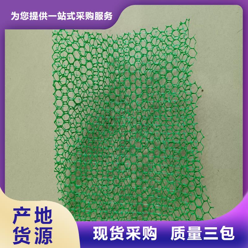 三維植被網(wǎng)土工材料適用場景