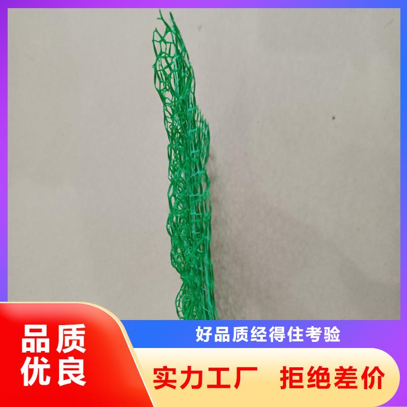 三維植被網(wǎng)土工材料適用場景