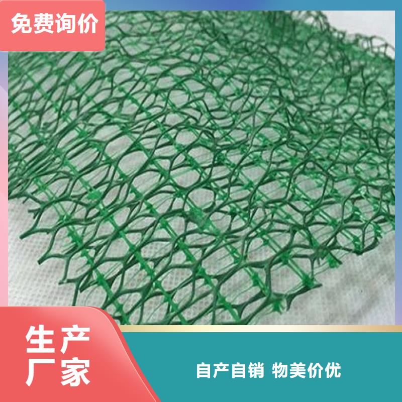 三維植被網(wǎng)土工材料適用場景