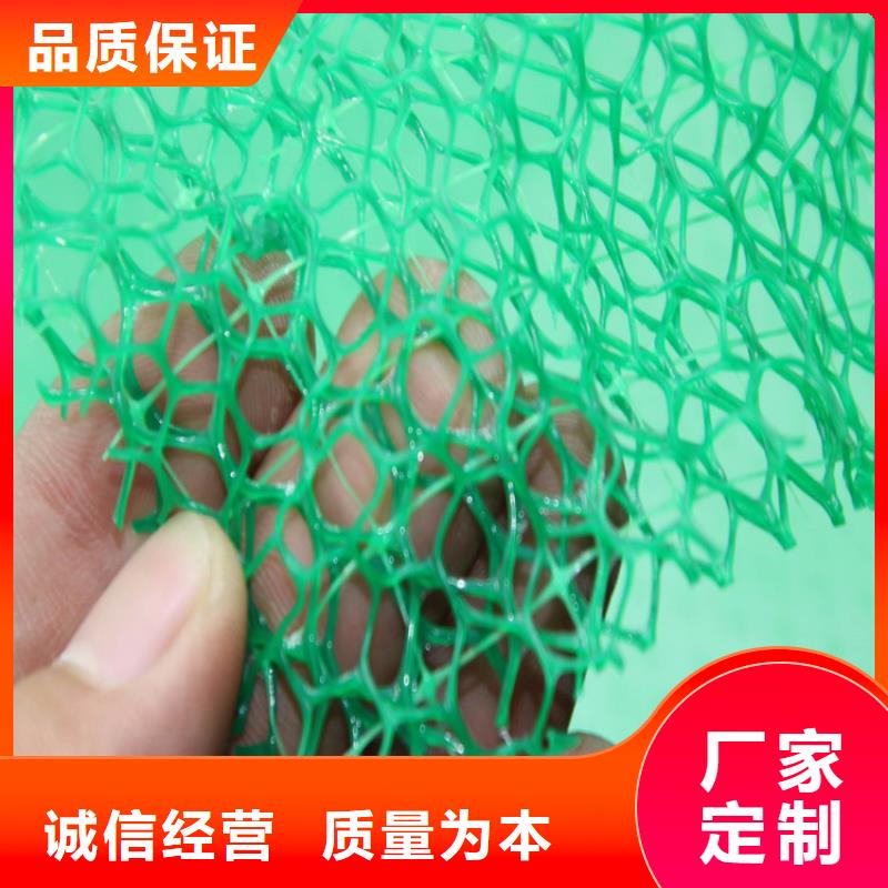 三維植被網(wǎng)土工材料適用場景