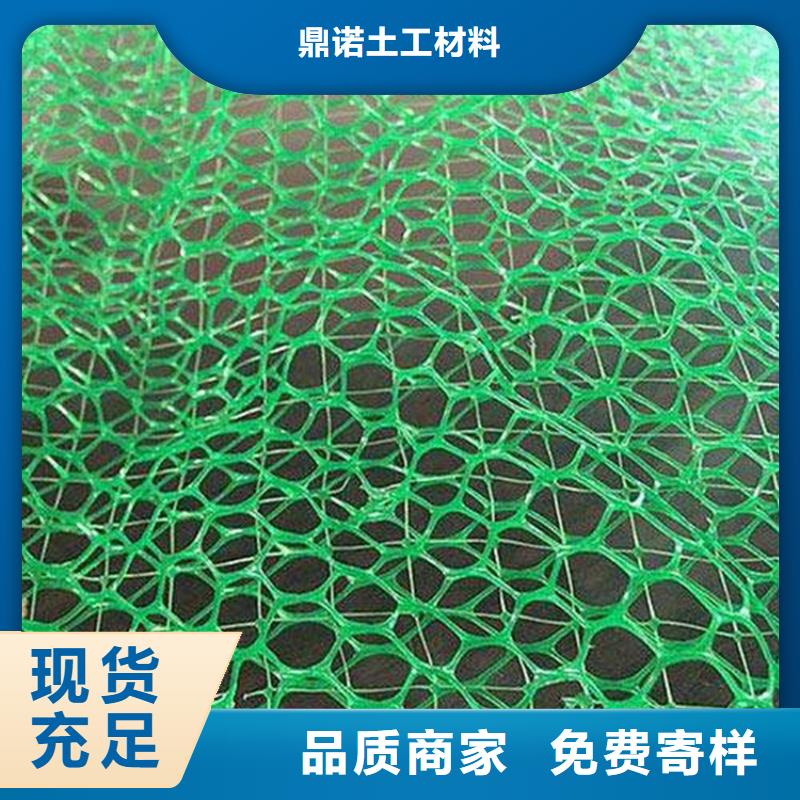 三維植被網(wǎng)土工材料適用場景