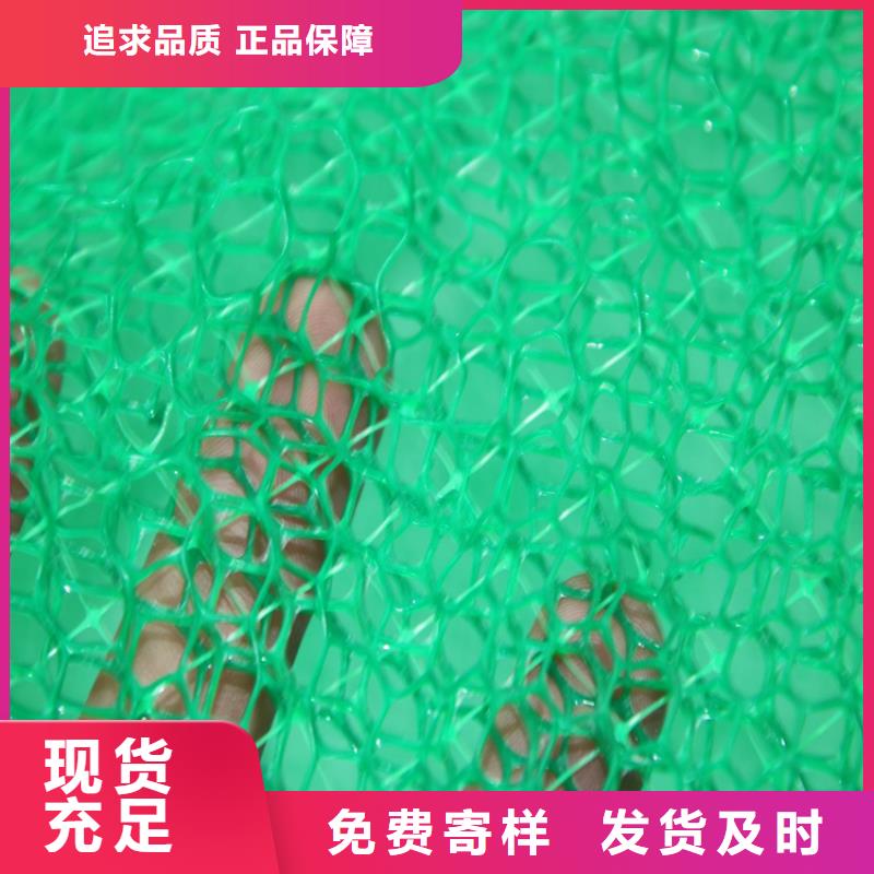 三維植被網(wǎng)土工材料適用場景