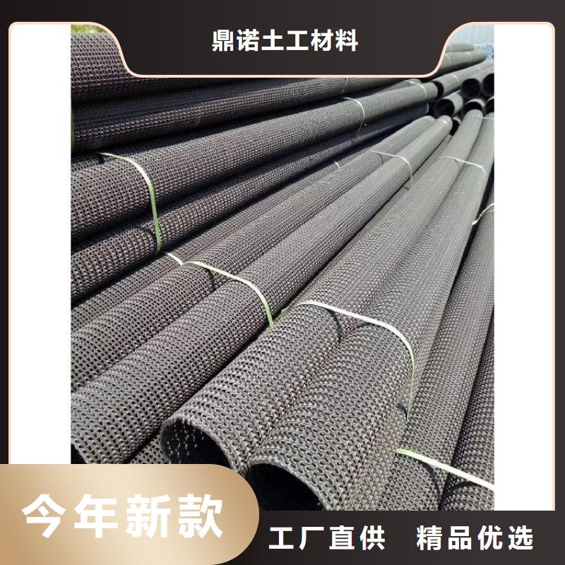 硬式透水管拉筋帶精品優(yōu)選