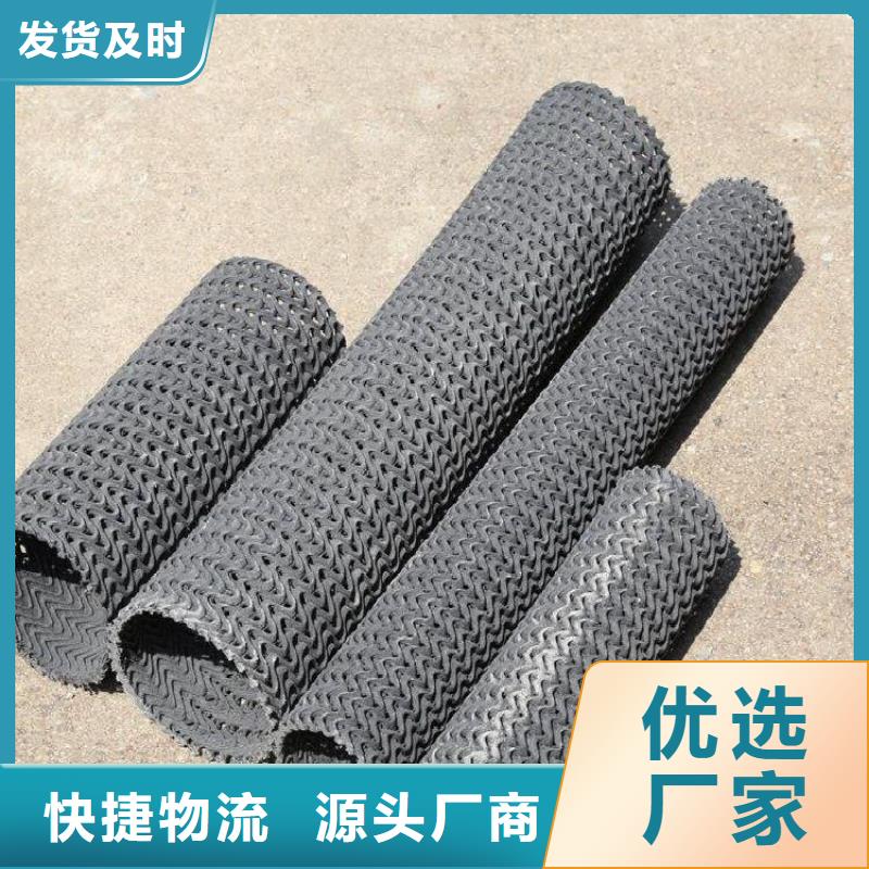 硬式透水管土工膜工厂认证