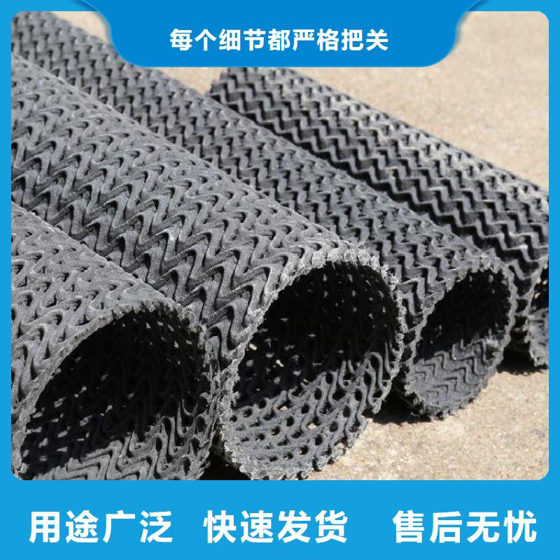 硬式透水管土工膜采購無憂