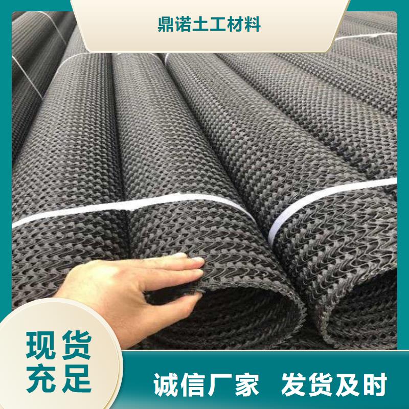 硬式透水管土工膜采購無憂