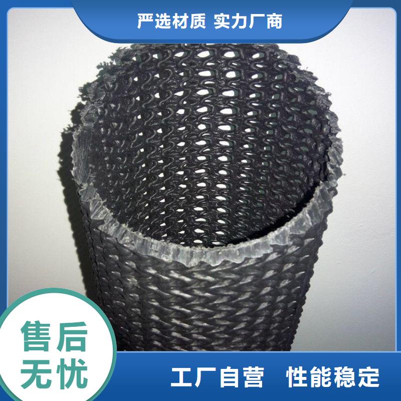 硬式透水管拉筋帶精品優(yōu)選