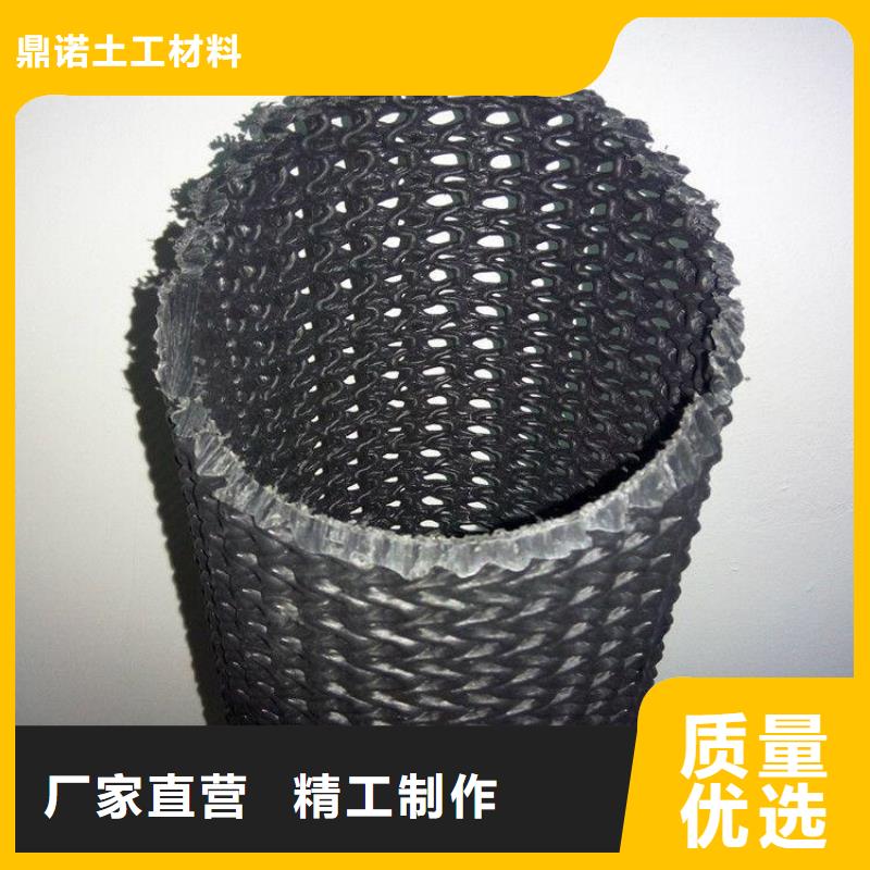硬式透水管土工膜采購無憂