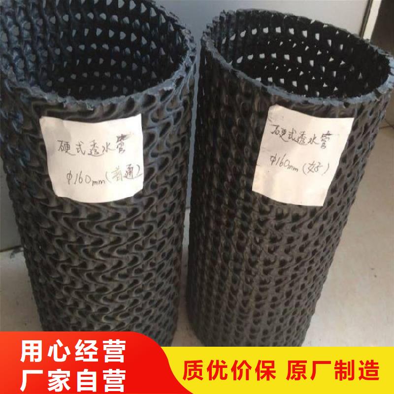 硬式透水管防渗膜实力厂家直销