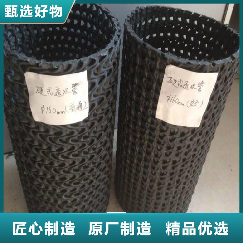 硬式透水管拉筋带精品优选