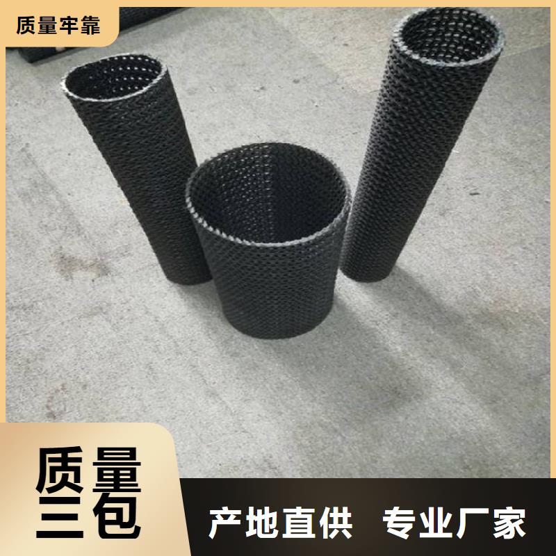 硬式透水管土工膜工廠認(rèn)證