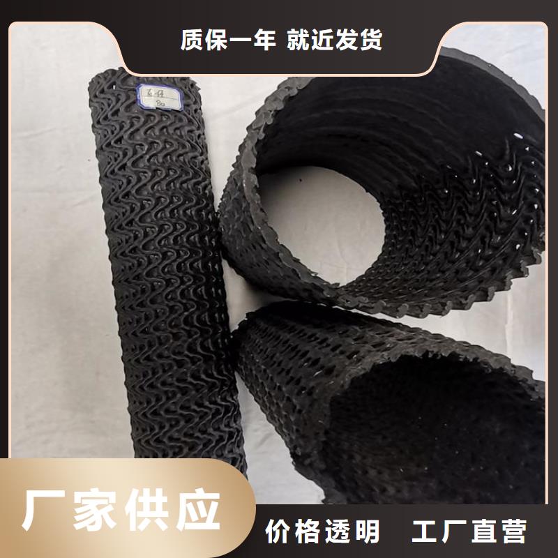 硬式透水管土工膜采購無憂